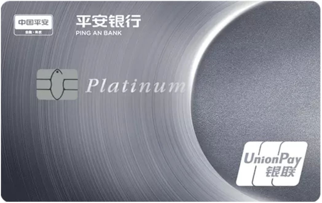 信用卡产品那么多，积分兑换哪家强？-第6张图片-牧野网