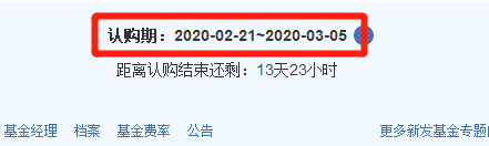 A股走出黄金坑之后，还有什么基金可以买？-第13张图片-牧野网