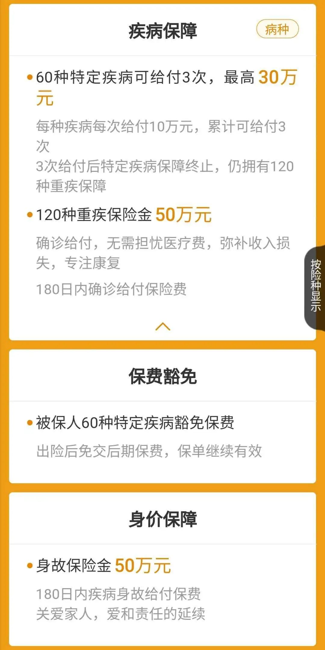 都市女白领如何买保险？都市女白领的个人保险保障方案-第2张图片-牧野网