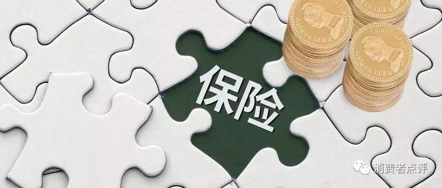 中老年人如何买保险？-第1张图片-牧野网