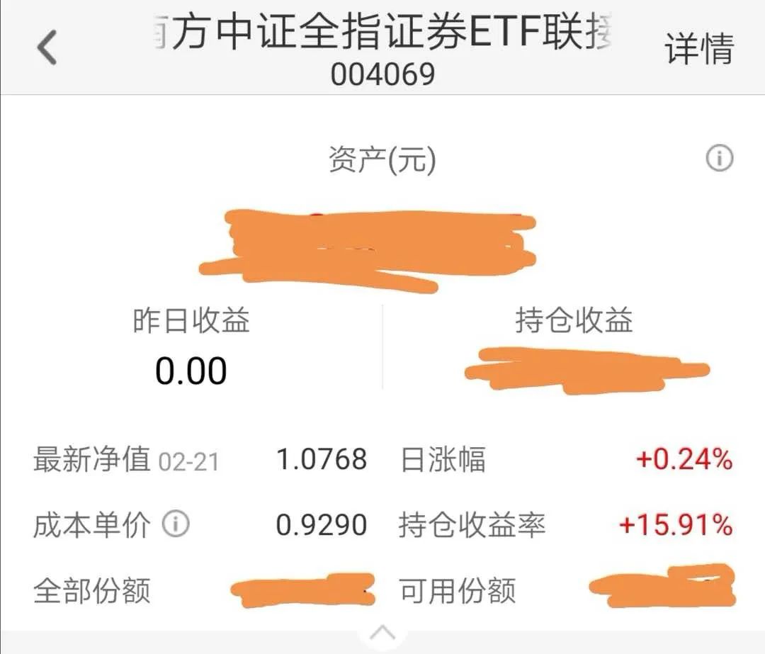 盈利16%的券商指数为什么要卖出？-第1张图片-牧野网