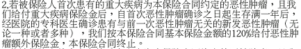 超级玛丽2020Pro版升级了哪些地方？-第5张图片-牧野网