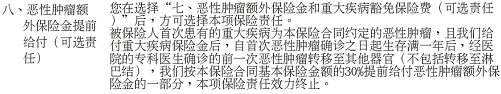 超级玛丽2020Pro版升级了哪些地方？-第7张图片-牧野网