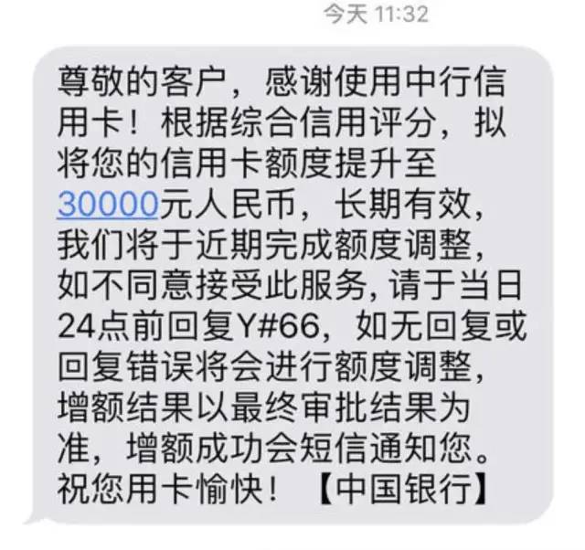 如何让公积金对信用卡发挥最大优势？-第1张图片-牧野网