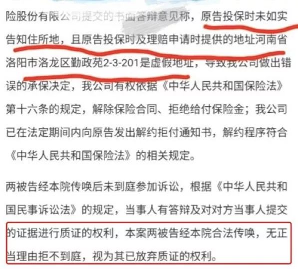 我家不在保险销售区，还能买吗？-第6张图片-牧野网