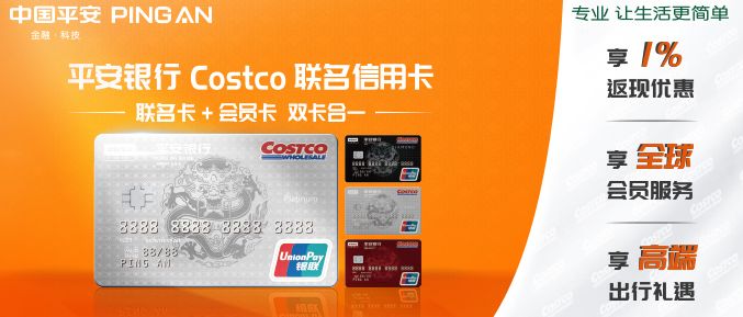 平安积分的正确玩法是怎样的？-第5张图片-牧野网