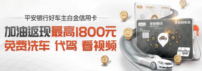 平安积分的正确玩法是怎样的？-第6张图片-牧野网