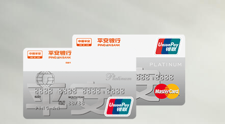 平安积分的正确玩法是怎样的？-第4张图片-牧野网