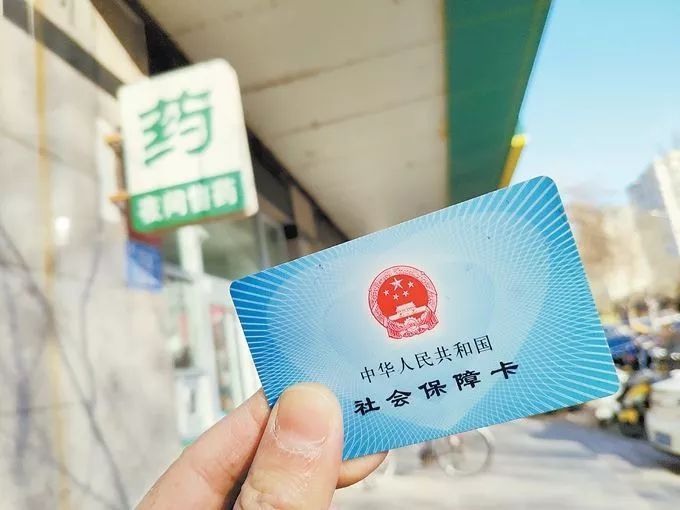 医保卡外借买药影响买保险吗？-第1张图片-牧野网