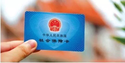 医保卡外借买药影响买保险吗？-第9张图片-牧野网