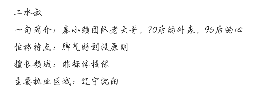 给孩子买保险有哪些核心技巧？-第1张图片-牧野网