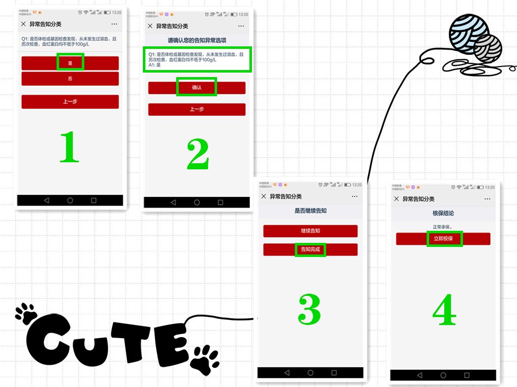 新生儿足底血筛查有地中海贫血还能买保险？-第2张图片-牧野网