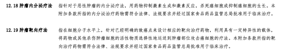 京东安联京彩一生2020版保障怎么样？-第9张图片-牧野网
