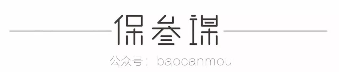 京东安联京彩一生2020版保障怎么样？-第20张图片-牧野网