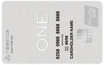 低门槛下卡没难度！新户这几款信用卡可以参考申请-第5张图片-牧野网