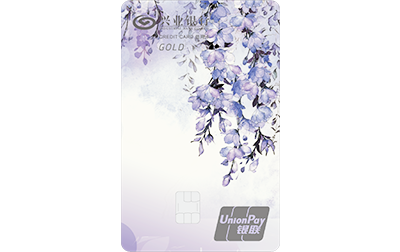 低门槛下卡没难度！新户这几款信用卡可以参考申请-第3张图片-牧野网