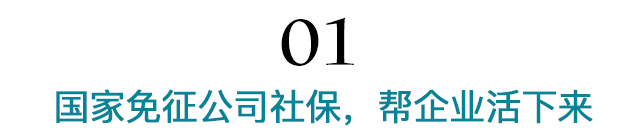 突然被辞退，没有新工作社保断缴怎么办？-第2张图片-牧野网