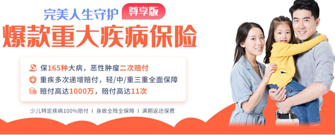 信泰如意人生守护尊享有哪些亮点？-第12张图片-牧野网