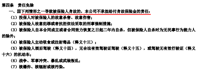 友邦全佑倍呵护荣耀珍藏版重疾险有哪些保障？-第5张图片-牧野网