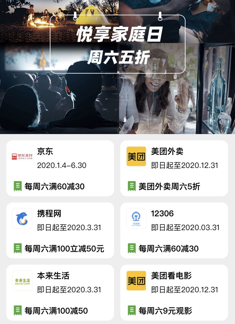 2600元年费的邮储大白金，有办法终免？-第4张图片-牧野网