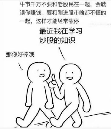 选股票有哪些指标？-第6张图片-牧野网