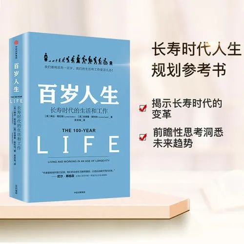 招商信诺自在人生养老年金险怎么样？-第1张图片-牧野网