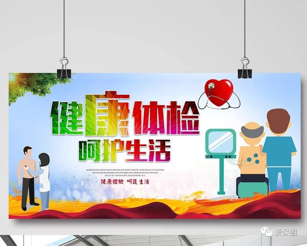 体检报告中，哪些指标应重点关注？-第5张图片-牧野网