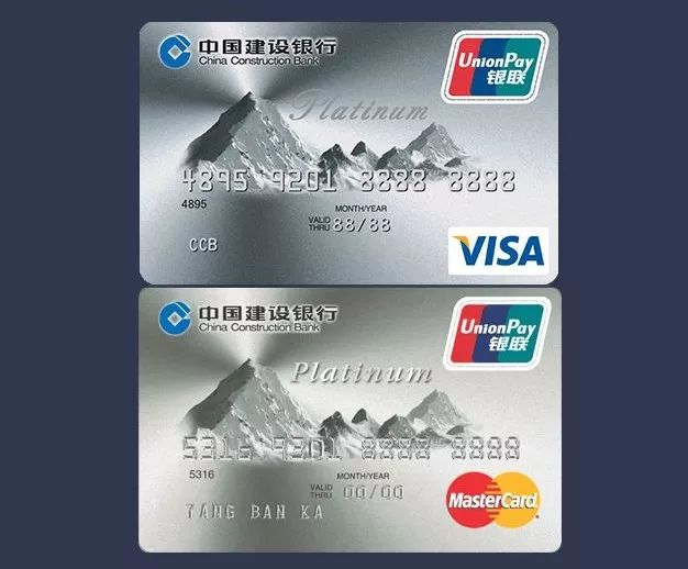 建行信用卡暴力提额方法 ，非常有效！-第3张图片-牧野网