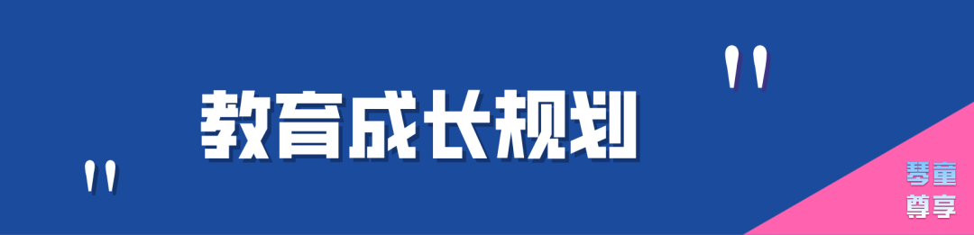 终身寿险有哪些用途？-第8张图片-牧野网