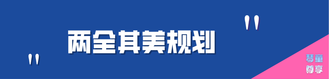 终身寿险有哪些用途？-第10张图片-牧野网