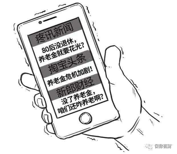 五险一金到底是啥，怎么交？-第18张图片-牧野网