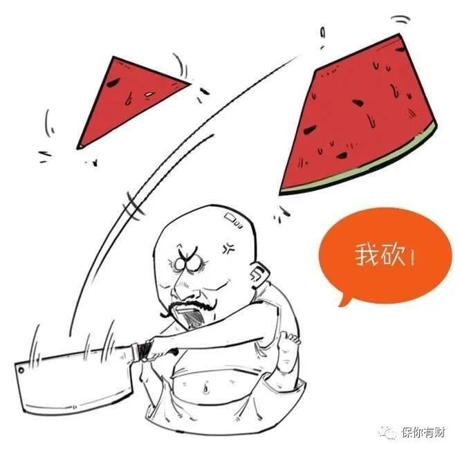 五险一金到底是啥，怎么交？-第27张图片-牧野网