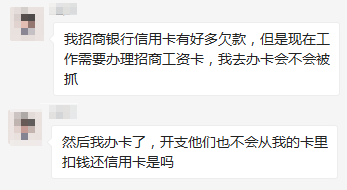 信用卡被冻结了，如何解封？-第5张图片-牧野网