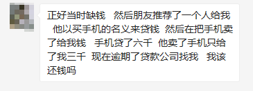信用卡被冻结了，如何解封？-第2张图片-牧野网