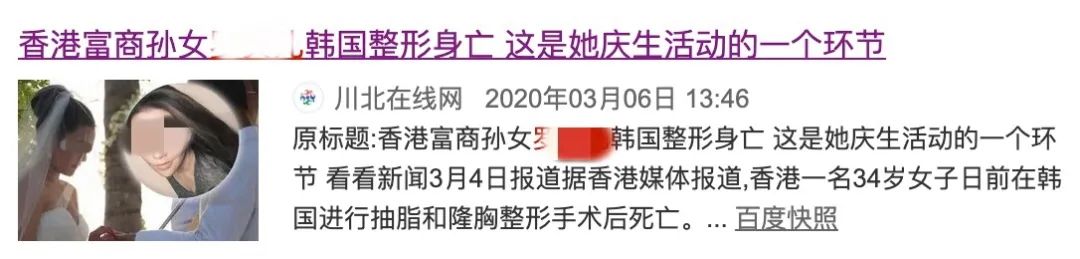 什么保险能保医美整形？-第1张图片-牧野网