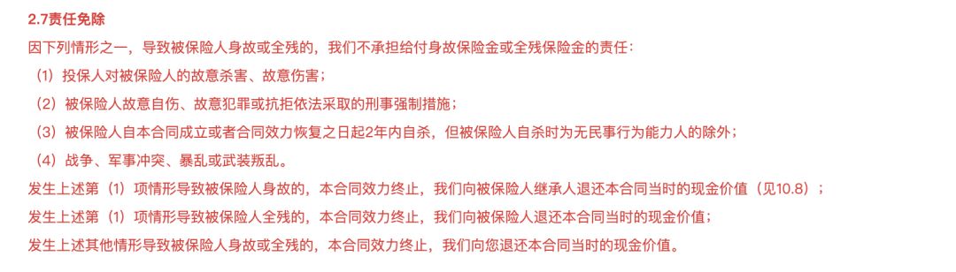 什么保险能保医美整形？-第3张图片-牧野网