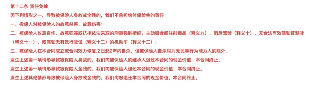 什么保险能保医美整形？-第2张图片-牧野网