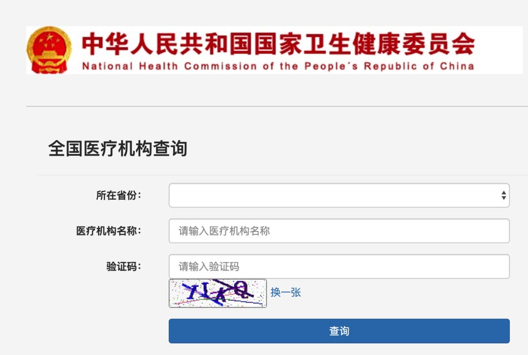 什么保险能保医美整形？-第10张图片-牧野网