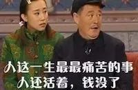 我们需要多少钱养老？-第3张图片-牧野网