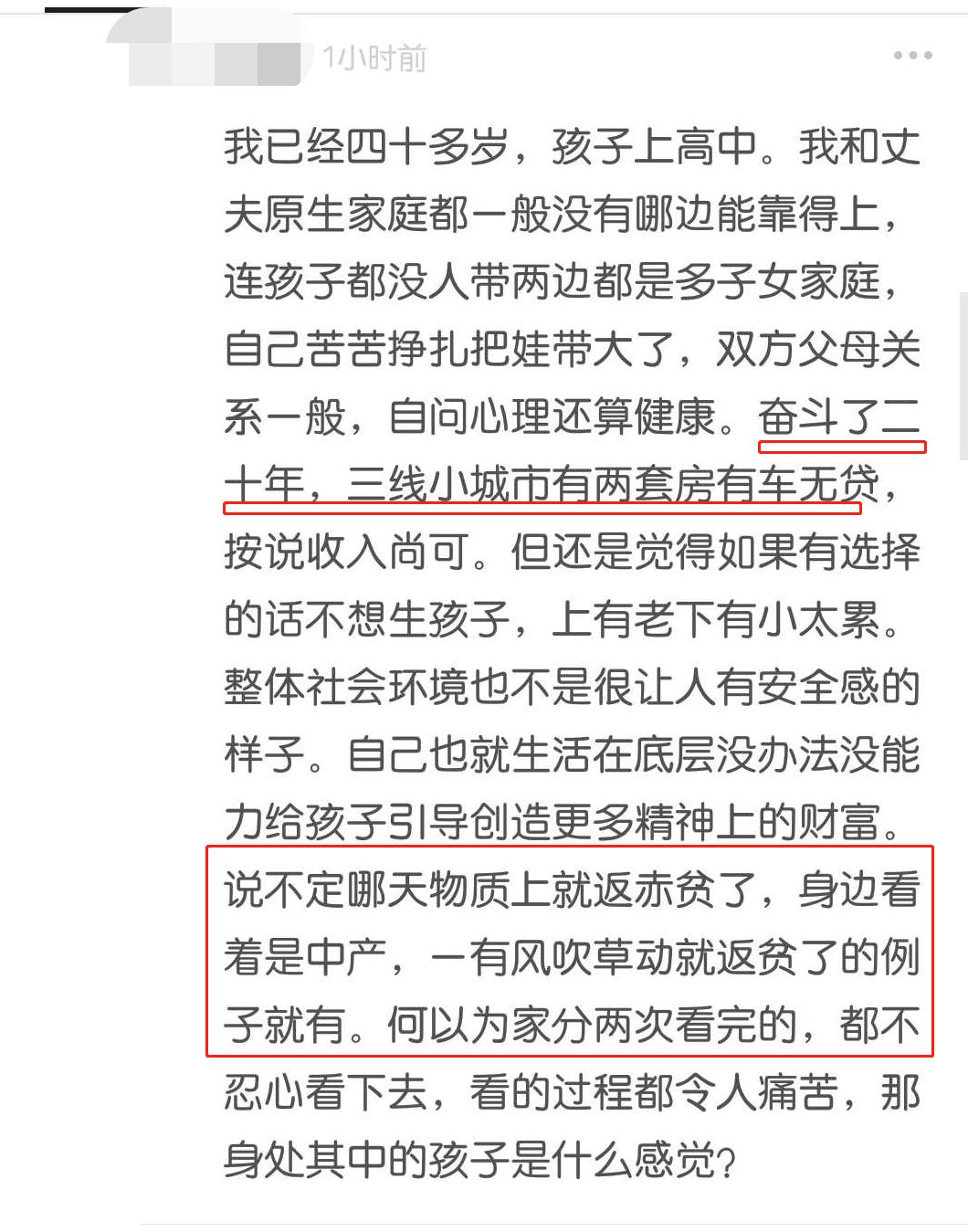 重疾险该怎么选？信泰超级玛丽2020max重疾险值得买吗？-第2张图片-牧野网