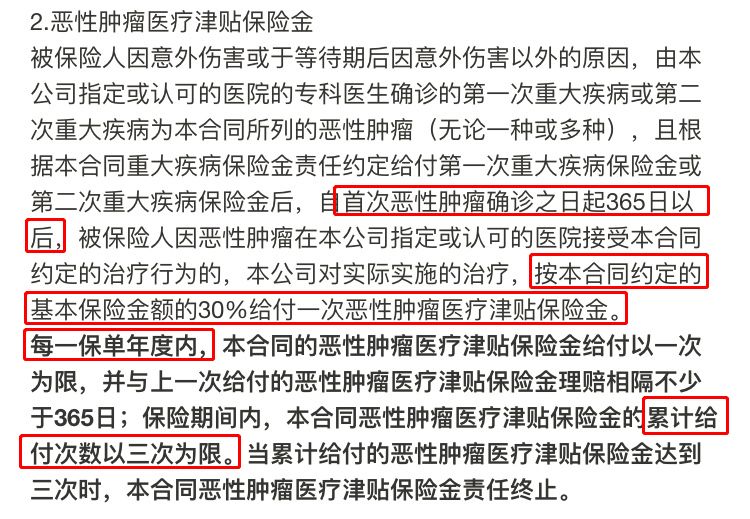 昆仑健康守卫者3号有哪些优势？-第4张图片-牧野网