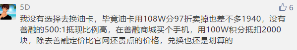 建行几千元的羊毛，怎么玩？-第2张图片-牧野网