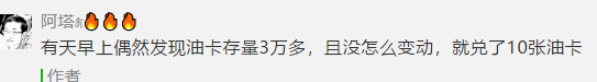建行几千元的羊毛，怎么玩？-第8张图片-牧野网