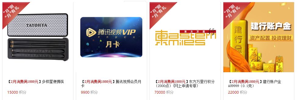 建行几千元的羊毛，怎么玩？-第23张图片-牧野网