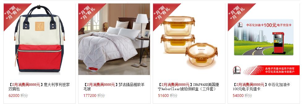 建行几千元的羊毛，怎么玩？-第25张图片-牧野网