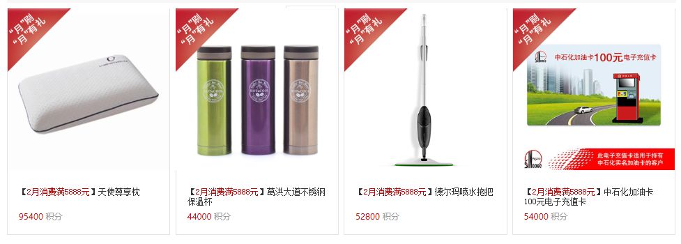 建行几千元的羊毛，怎么玩？-第24张图片-牧野网