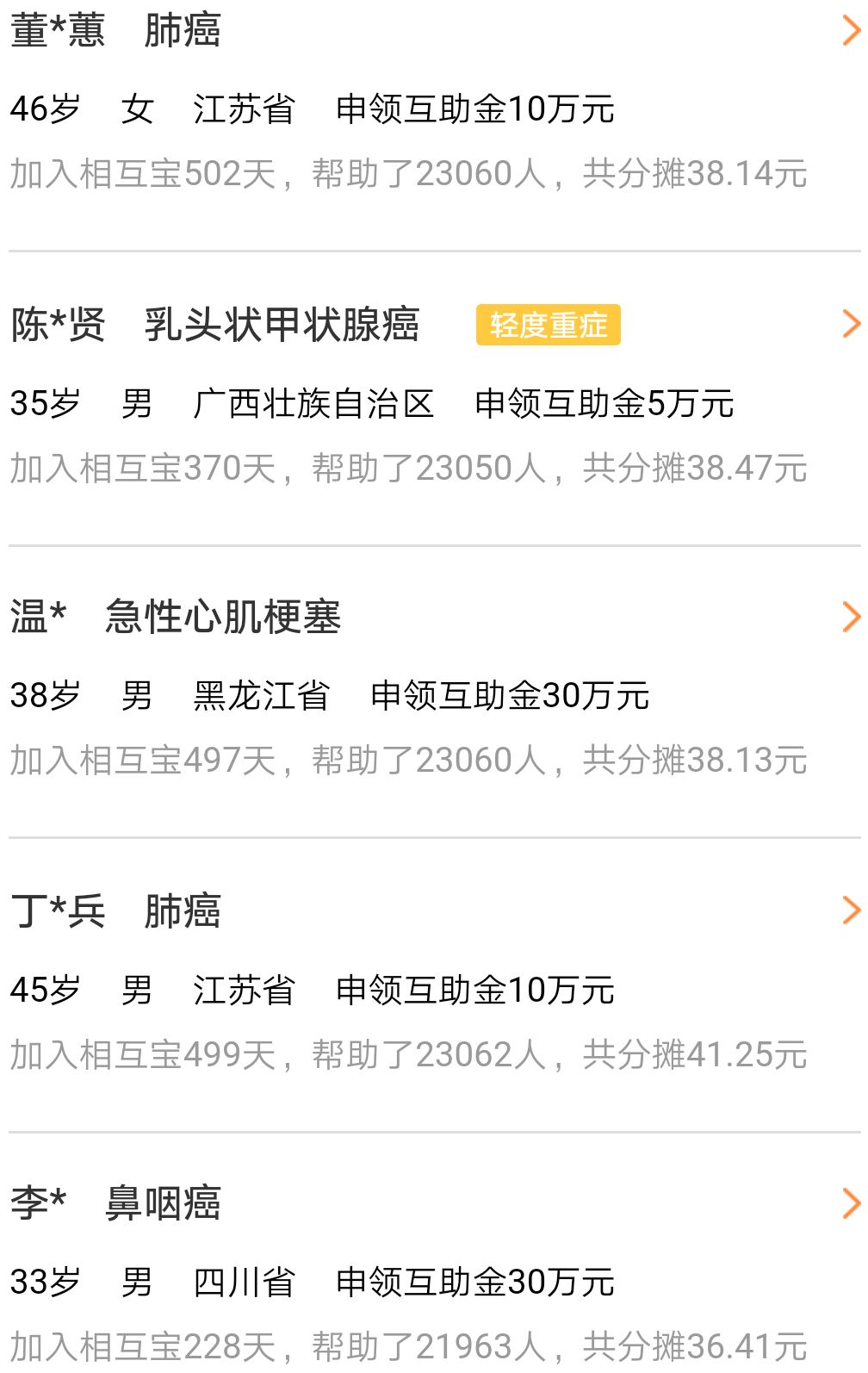 怎样说服家人买保险？-第5张图片-牧野网