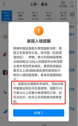重疾险买多少合适？哪些重疾险值得考虑？-第4张图片-牧野网