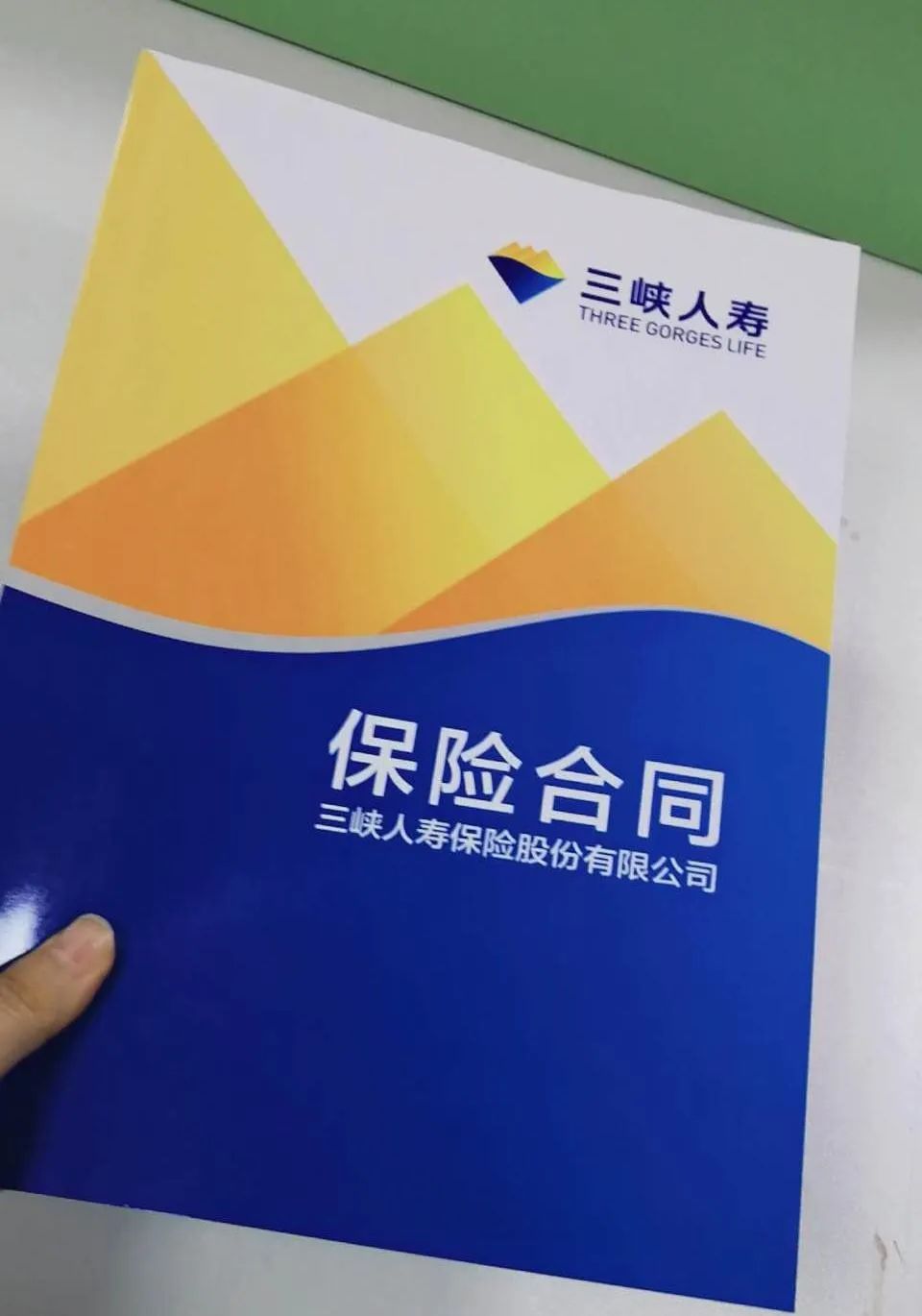 守卫者3号重疾险亮点有哪些？-第1张图片-牧野网