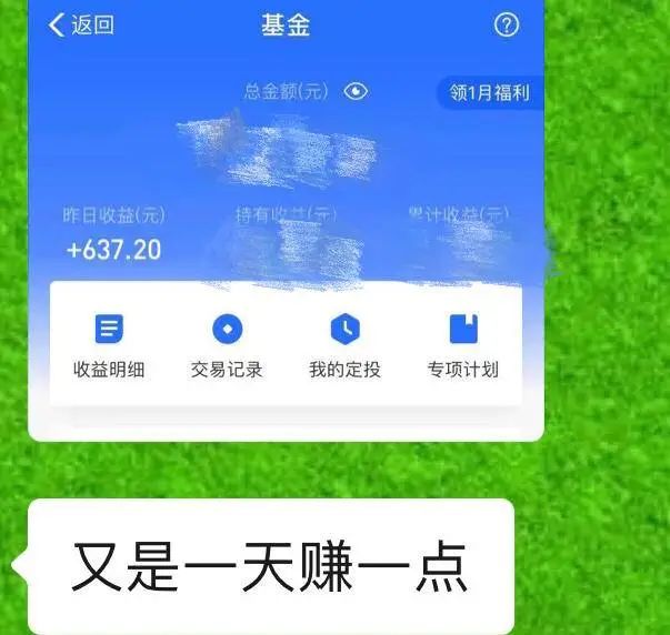 新手亏钱了，如何稳住投资？-第2张图片-牧野网